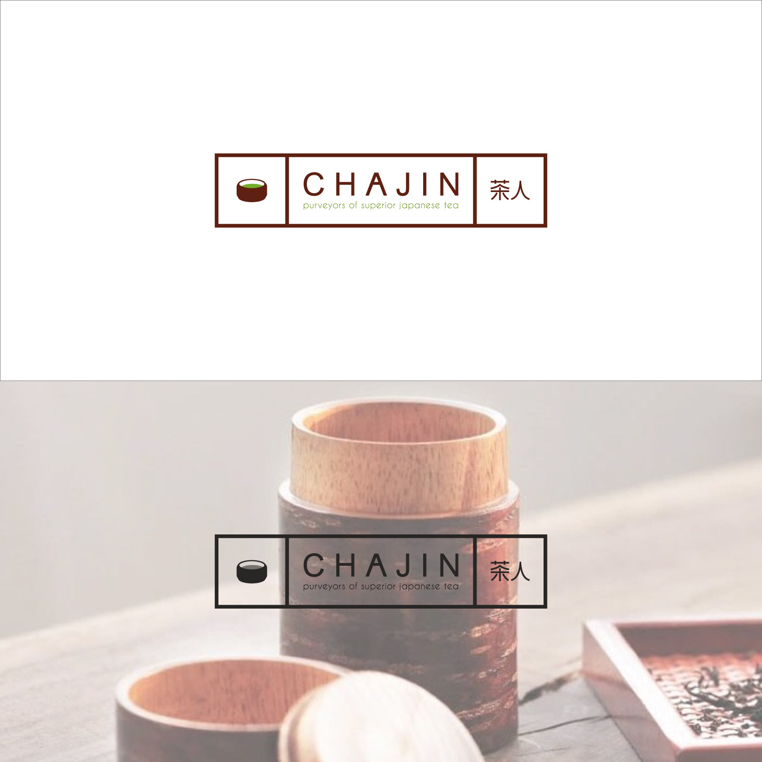 Design de Logo par be.enha pour TEALOGY | Design #20878083