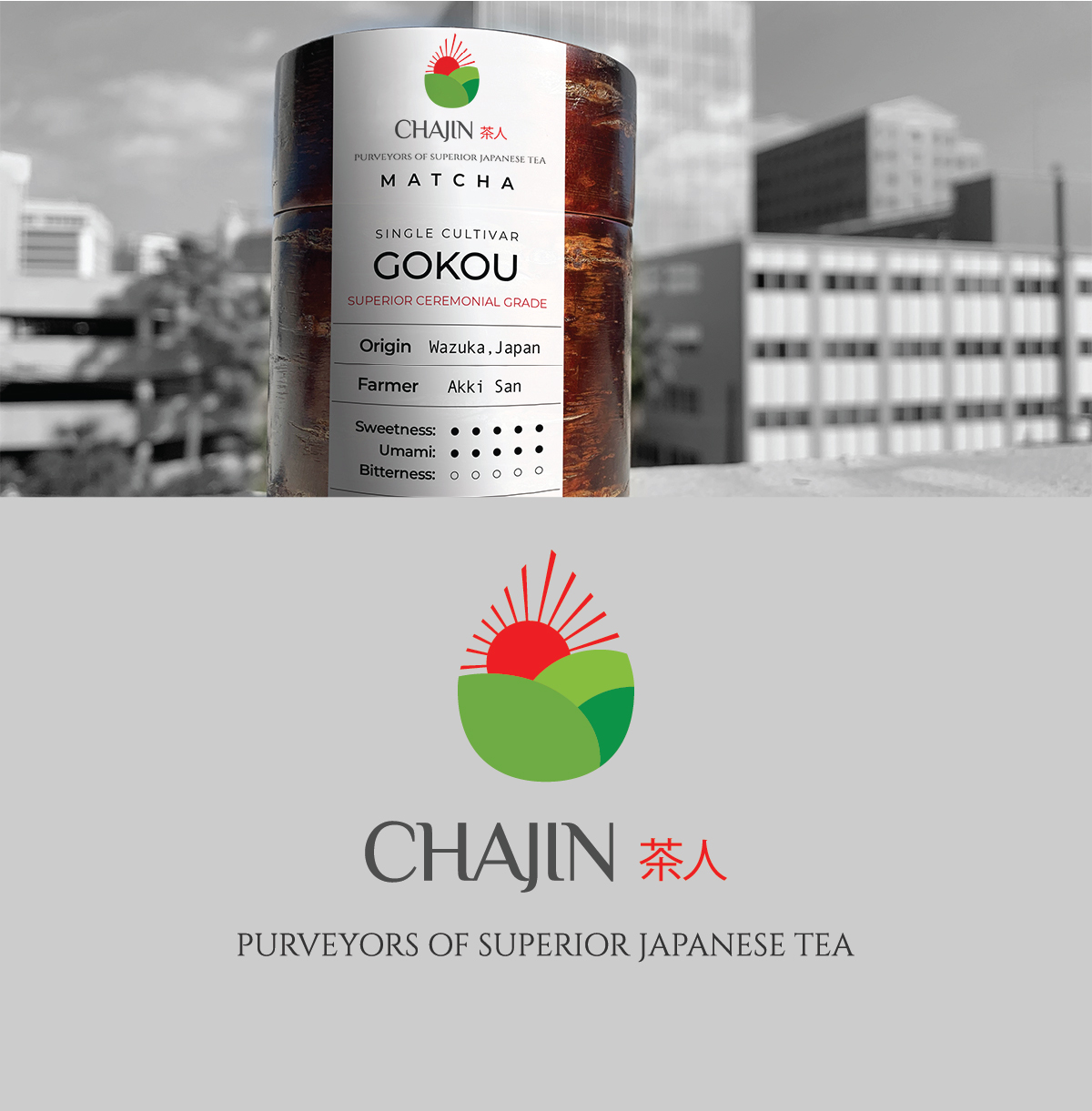 Design de Logo par ArdiansyahEkaS pour TEALOGY | Design #20886299