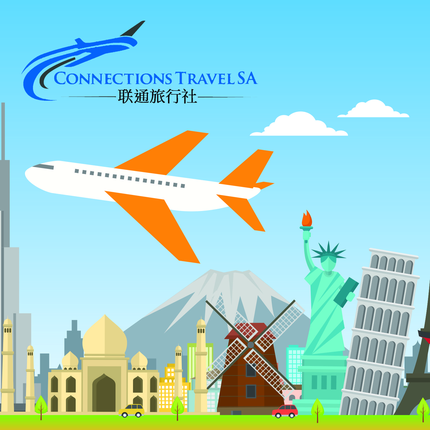 Stationery Design by raheelakhtarmalik for Connections Travel SA | Design #20886500