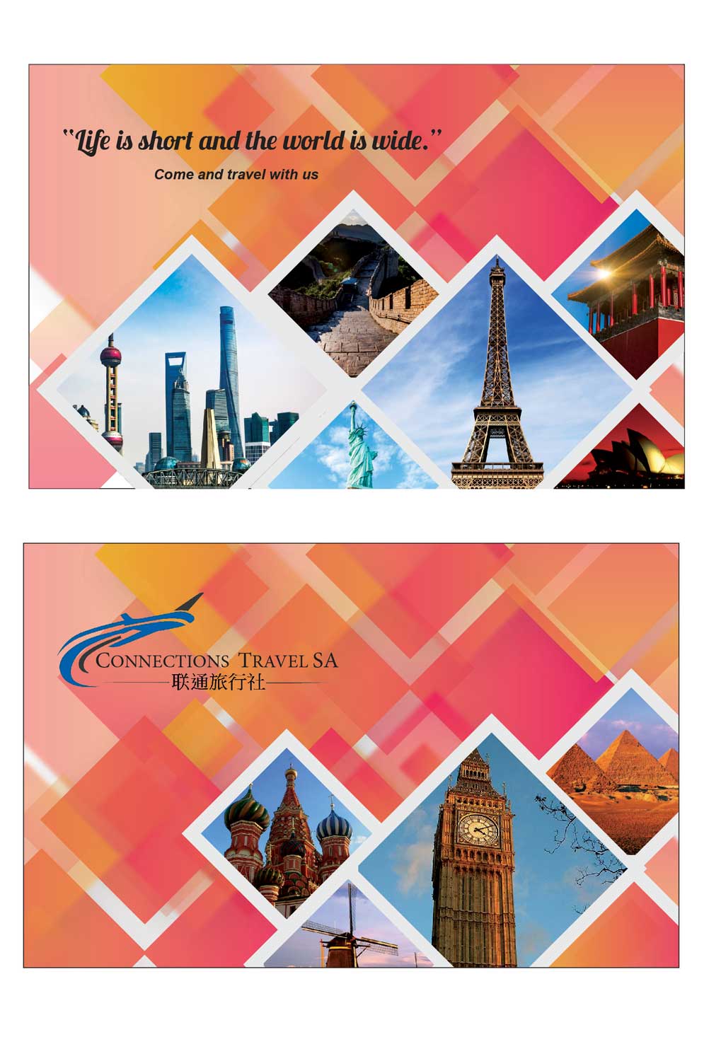 Stationery Design by hira.mohsin for Connections Travel SA | Design #20930874