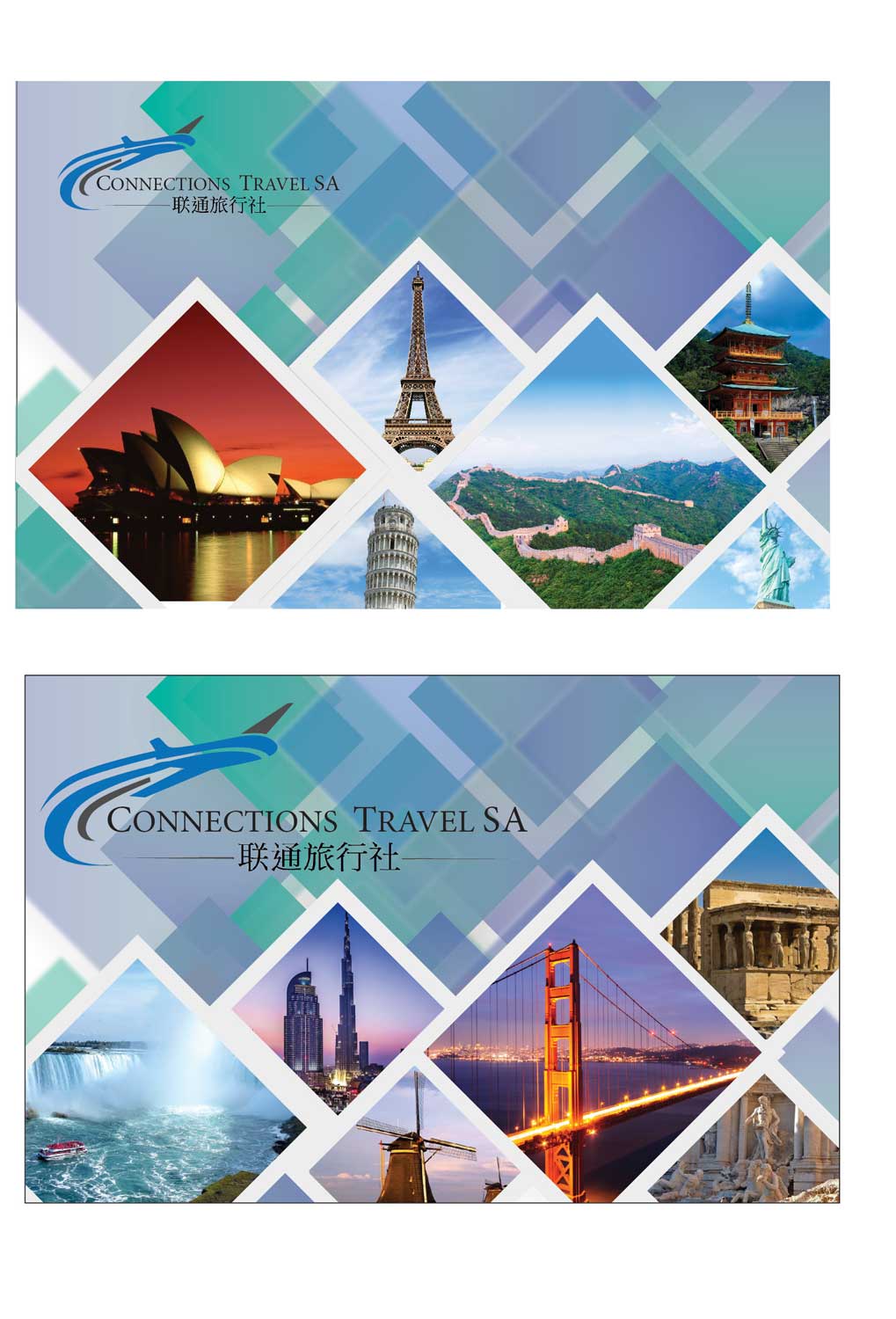 Stationery Design by hira.mohsin for Connections Travel SA | Design: #20991622