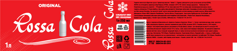 Diseño de Etiqueta por Aslamshkh111 para este proyecto | Diseño #20984371