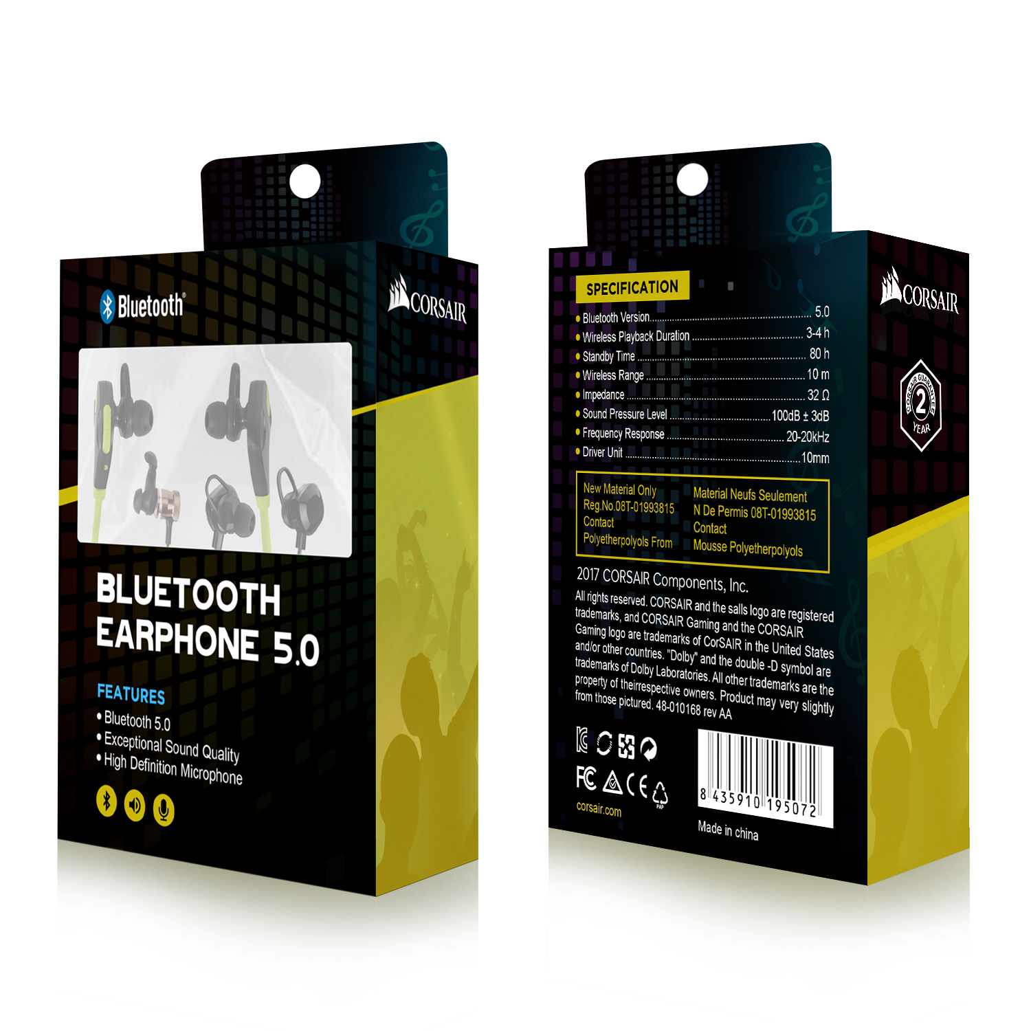 Packaging Design by Jagdish_Chobe for ETEC | Design #20931915