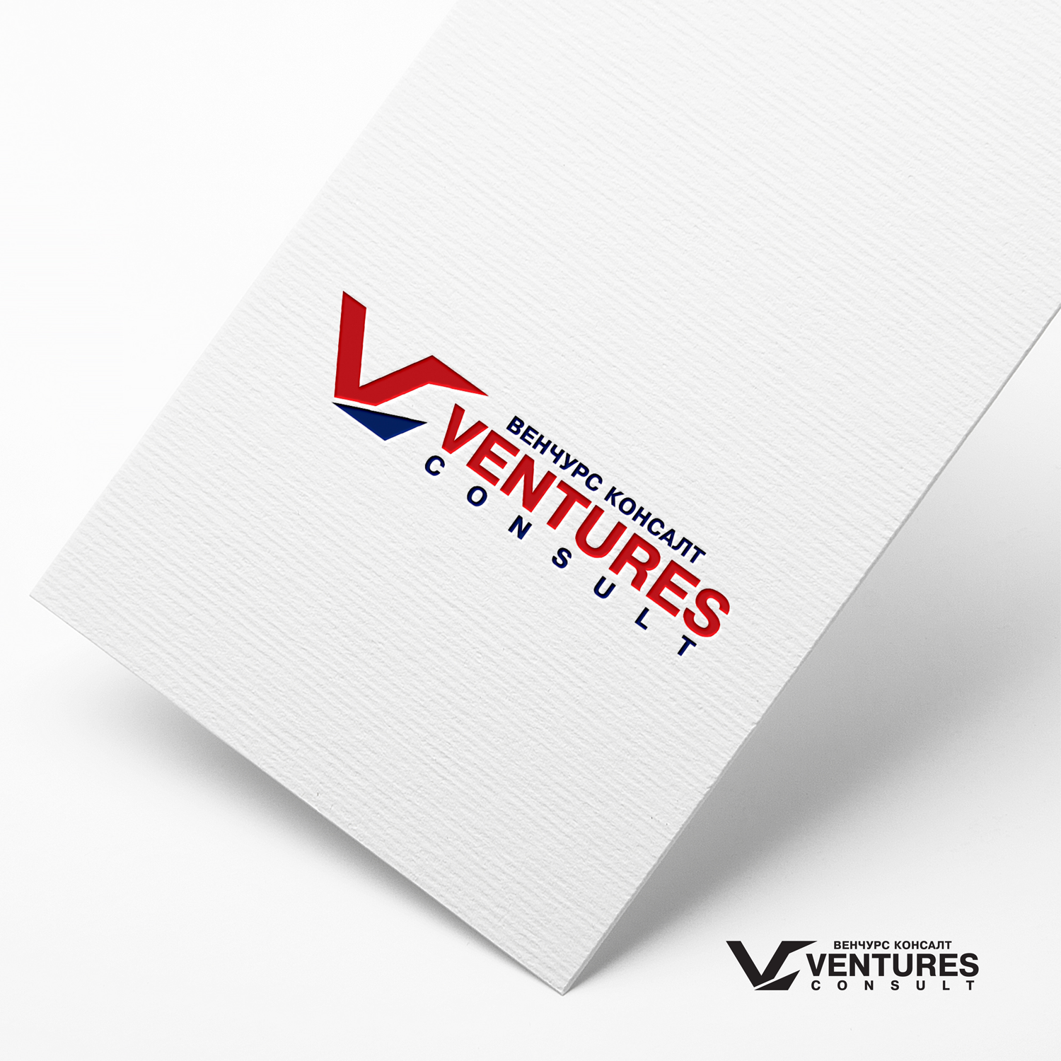Logo Design by tavi for this project | Design #20986962
