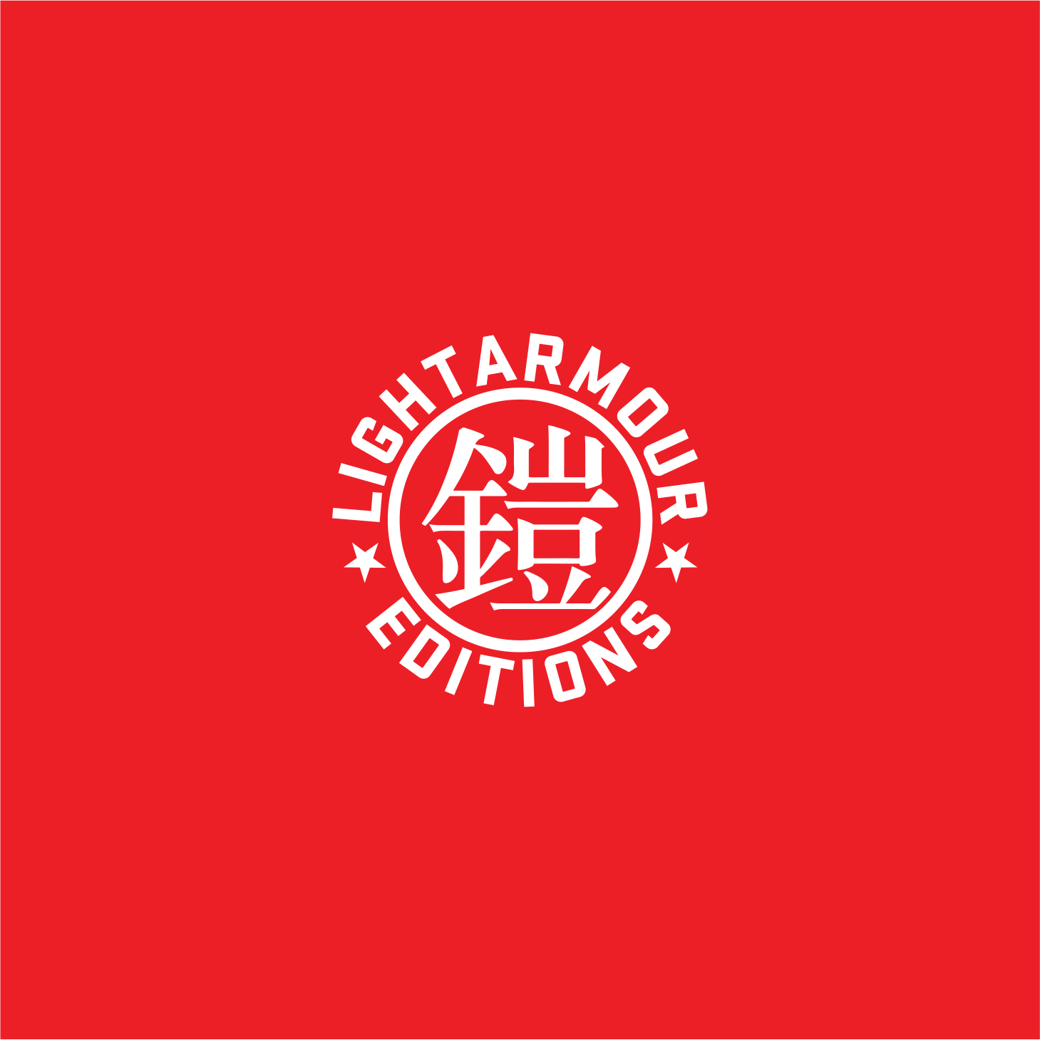 Logo Design by normi for Lightarmour Editions | Design #20981310