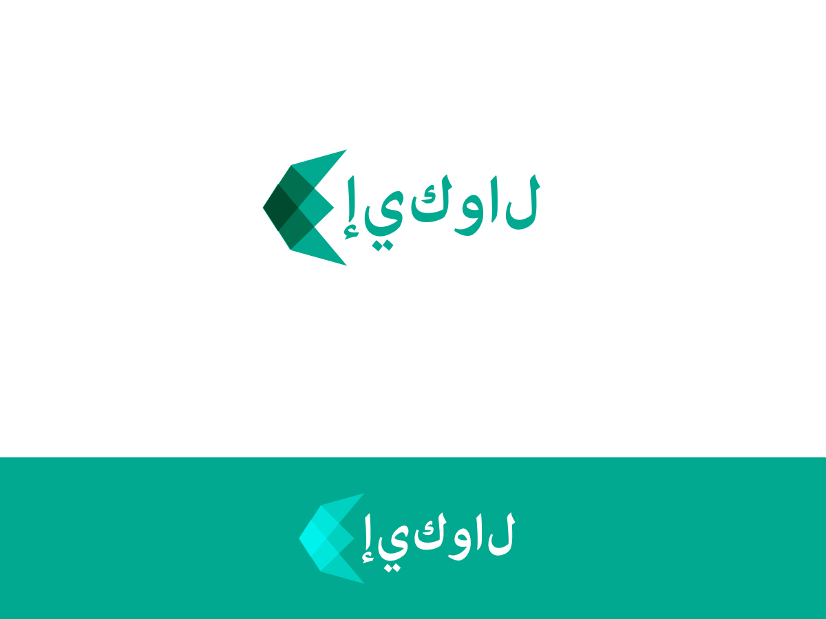 Logo Design by vida for this project | Design #20977604