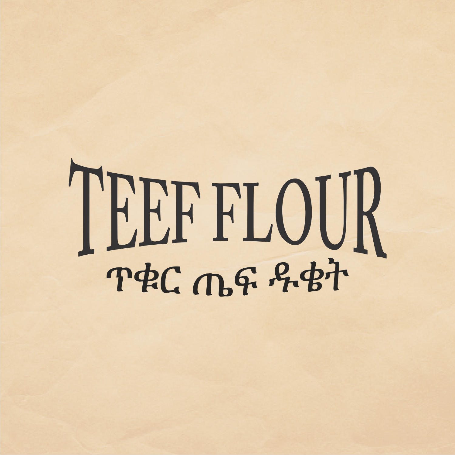 Logo-Design von ThiagoB für dieses Projekt | Design #21116345