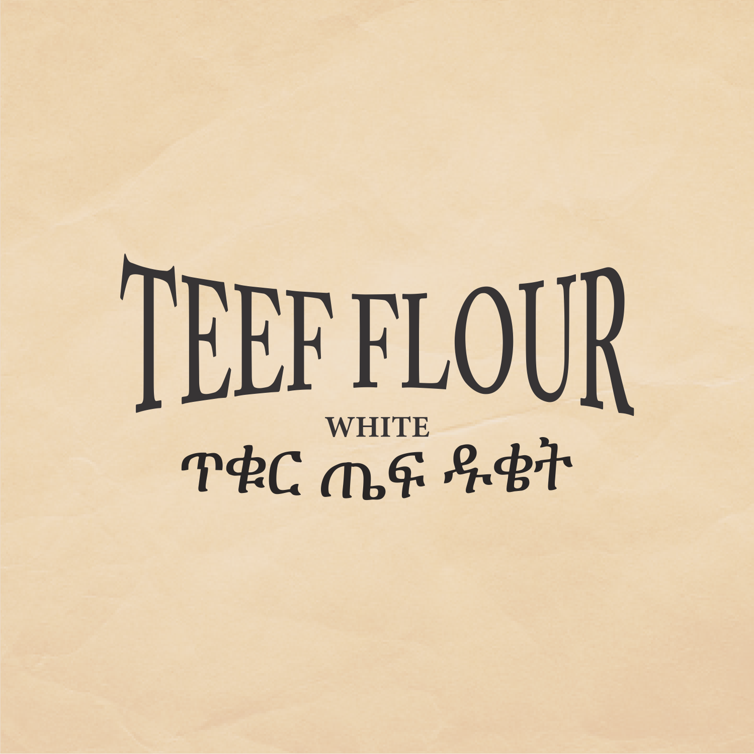 Logo-Design von ThiagoB für dieses Projekt | Design #21116346