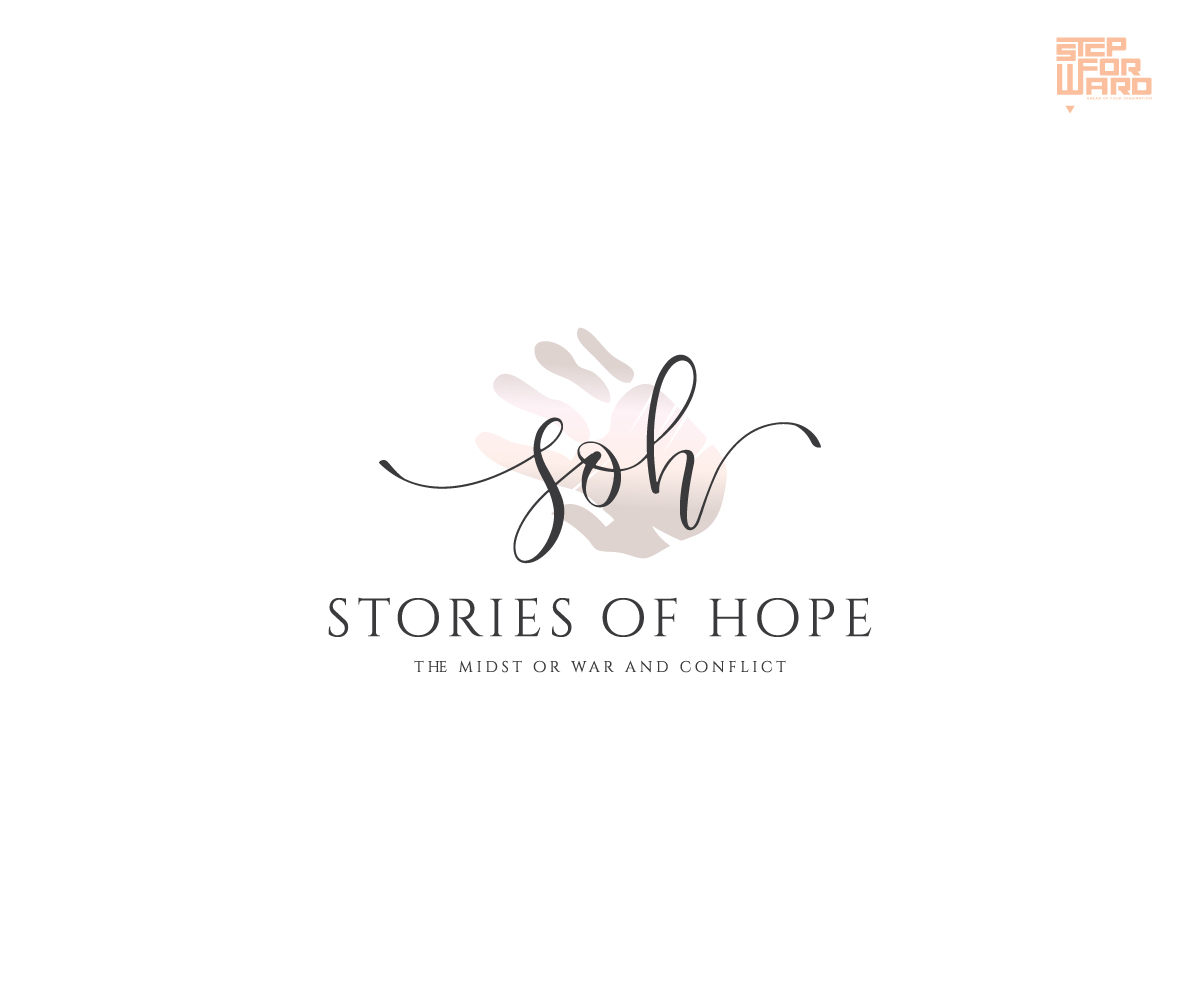 Logo Design by step forward 2 for this project | Design: #20974778