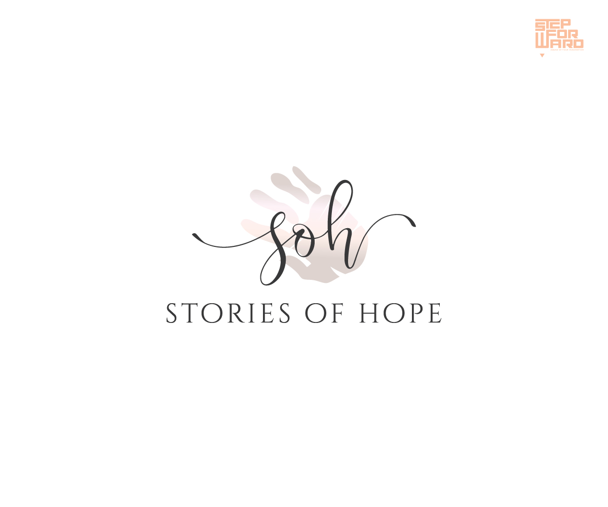 Logo Design by step forward 2 for this project | Design #21131488