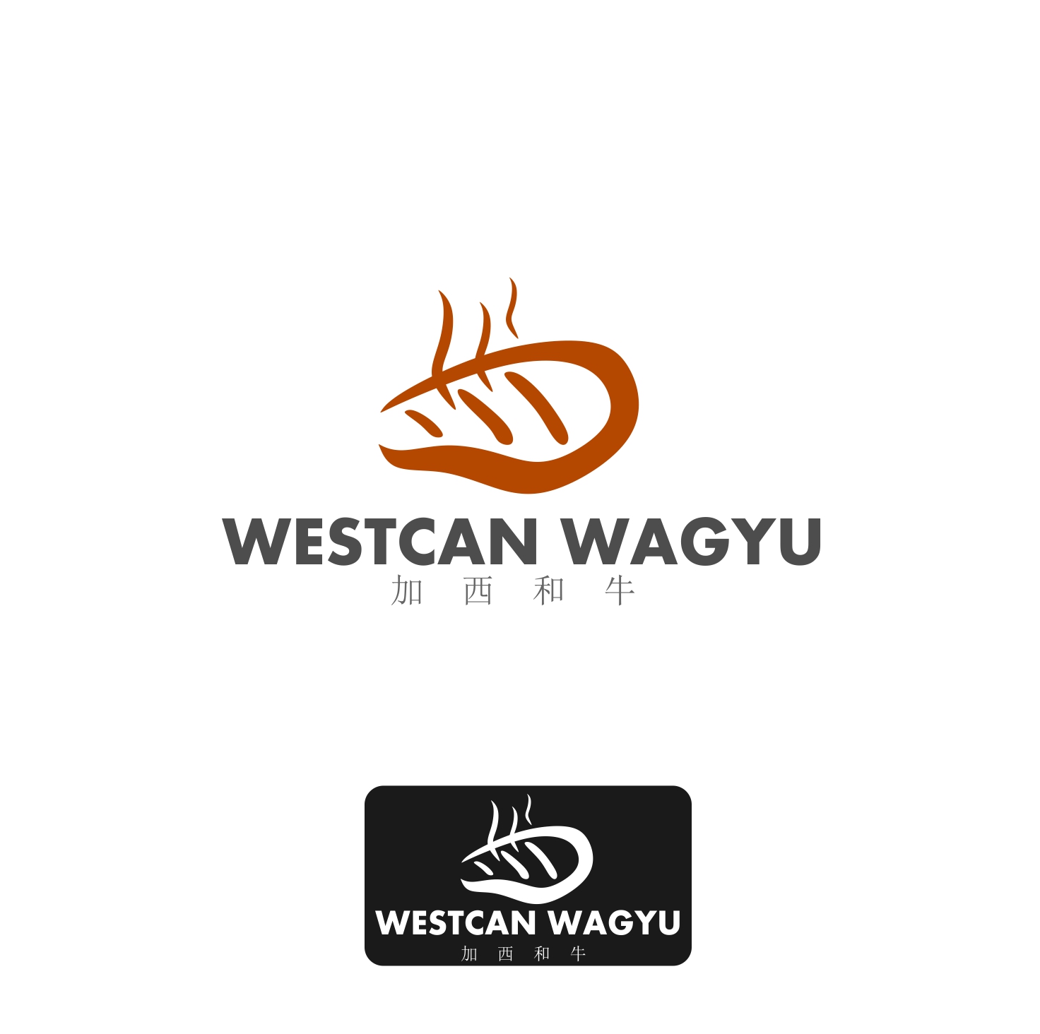 Design de Logo par Oneb pour WestCan Wagyu Ltd. | Design #20985726