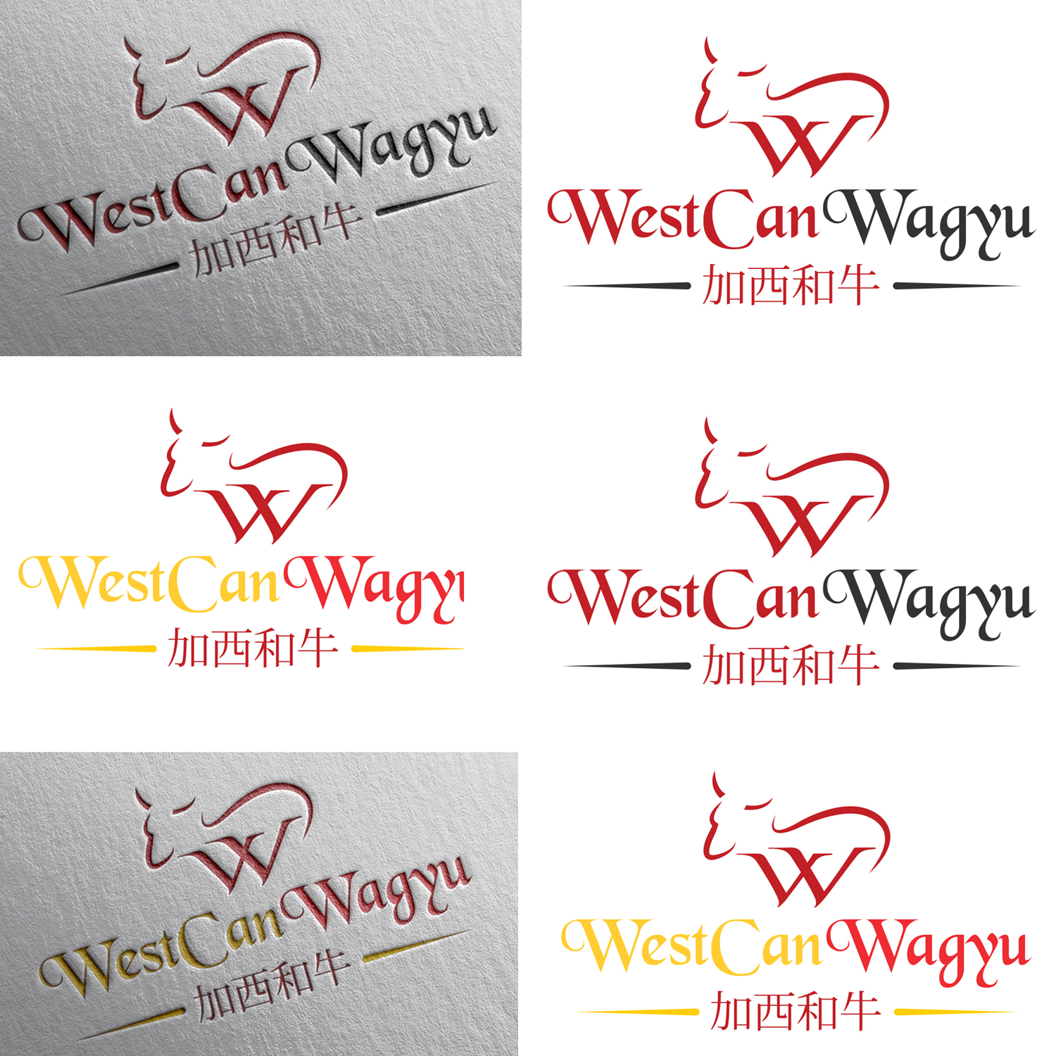Logo Design by Salequzzaman 2 for WestCan Wagyu Ltd. | Design #20988949