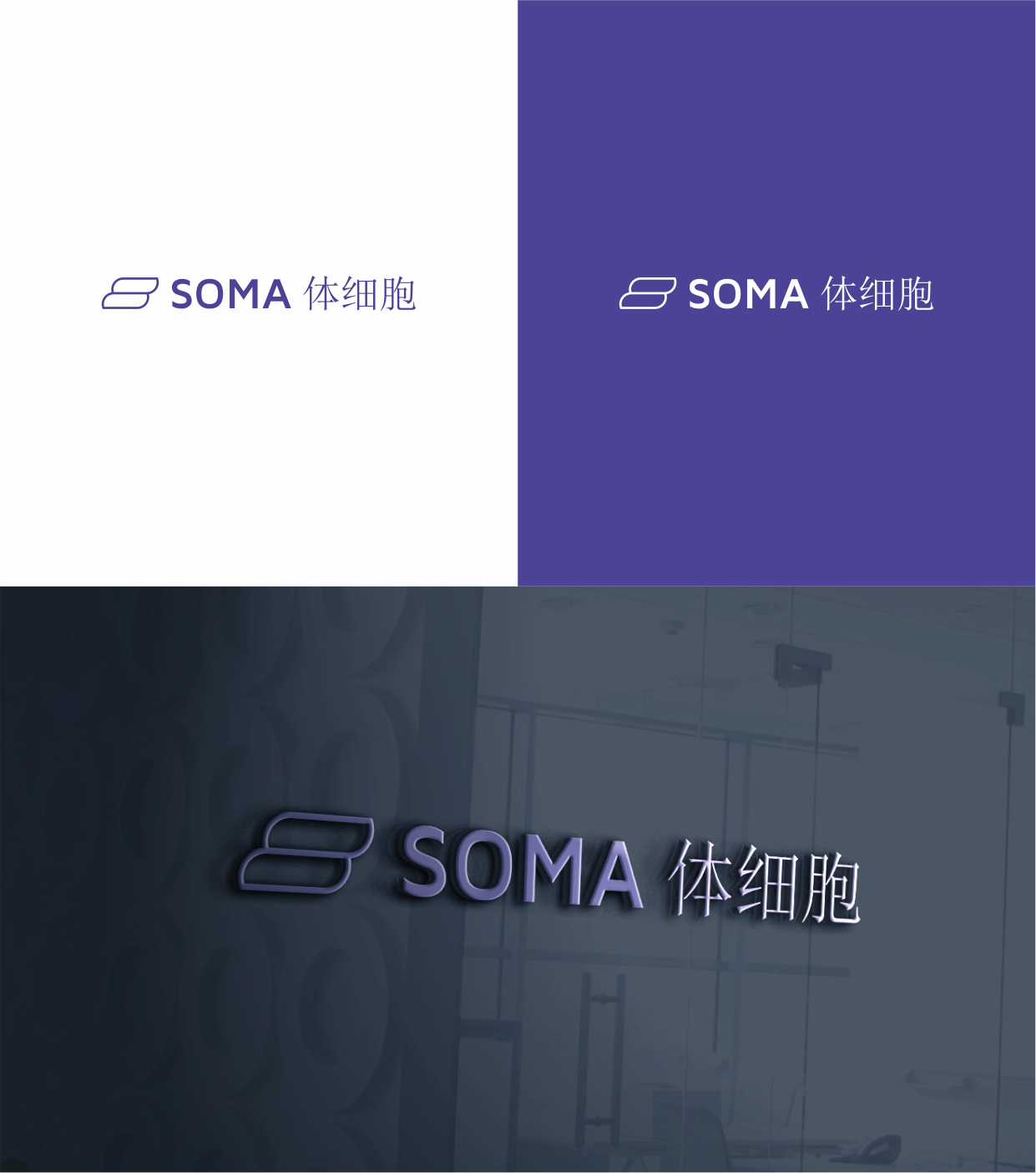 Logo Design by creativechauhan1989 for this project | Design #21016920