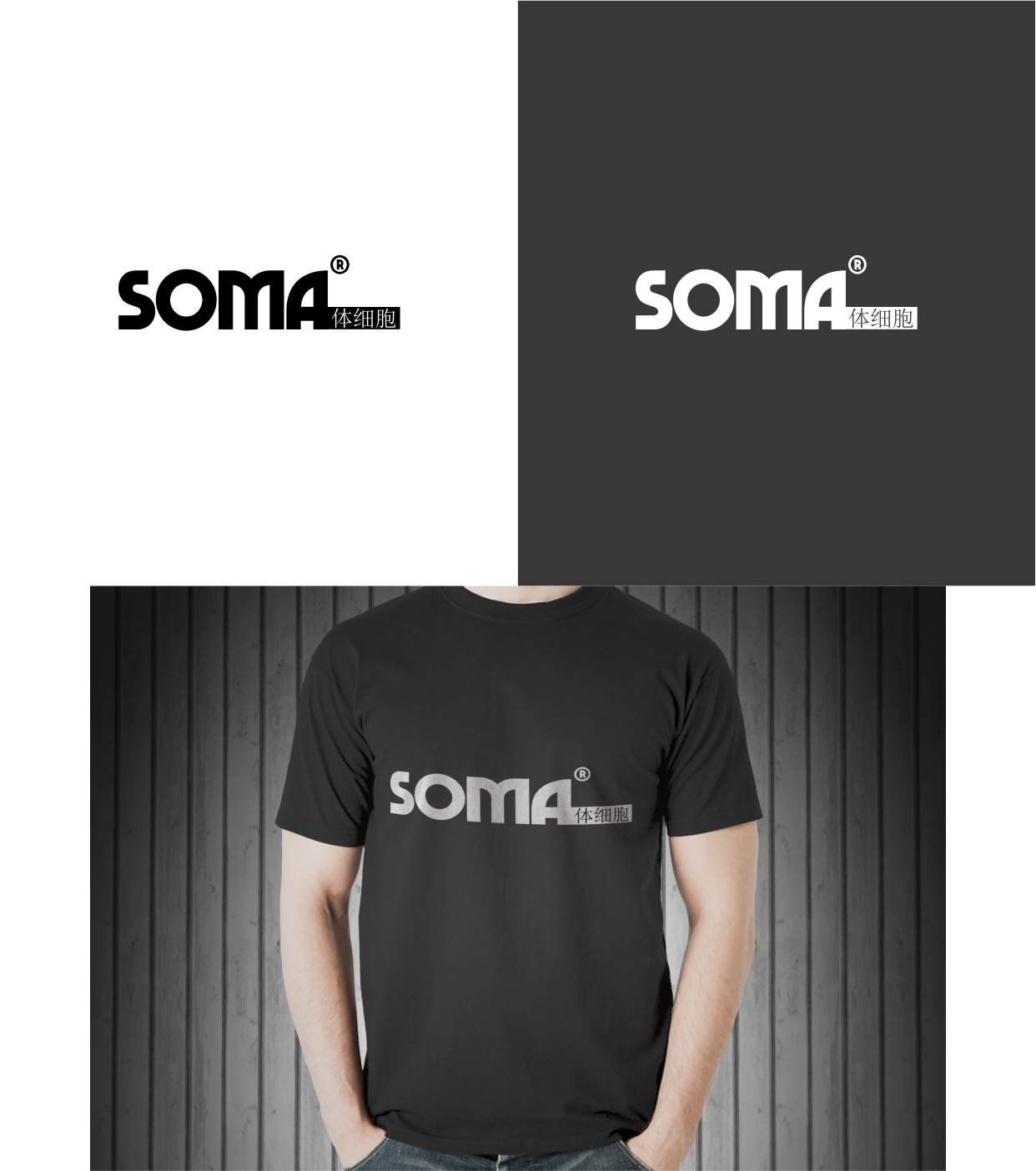 Logo Design by creativechauhan1989 for this project | Design #21016921