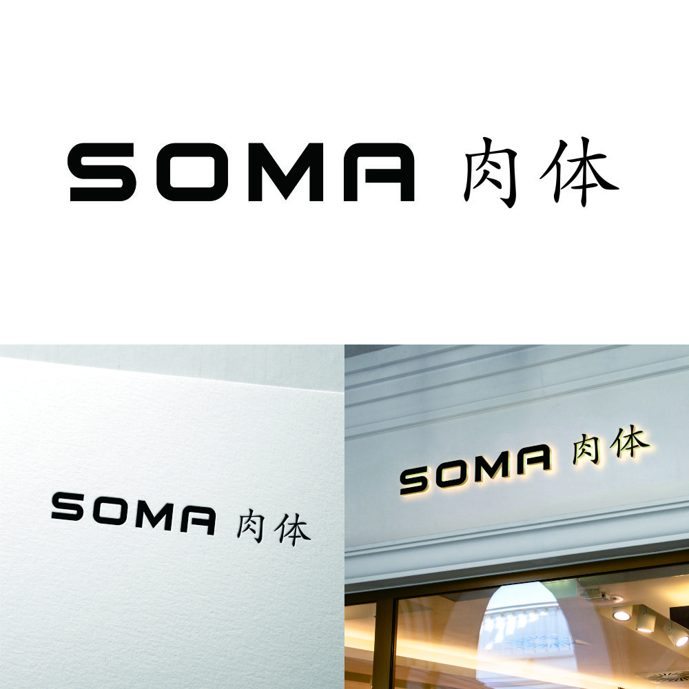 Logo Design by Pangestu 9 for this project | Design #21015330