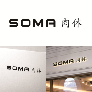 Logo Design by Pangestu 9 for this project | Design: #21015330