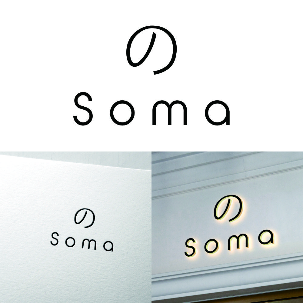 Logo Design by Pangestu 9 for this project | Design #21015331