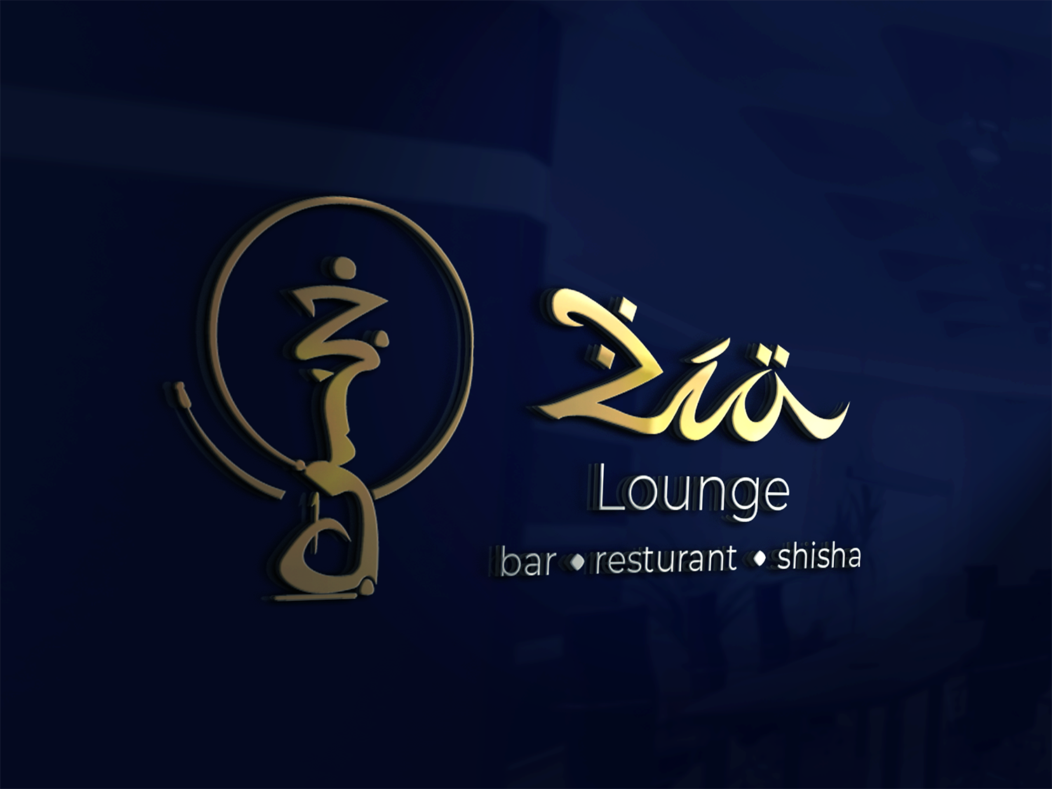 Logo-Design von srbupalekar für dieses Projekt | Design #21076391