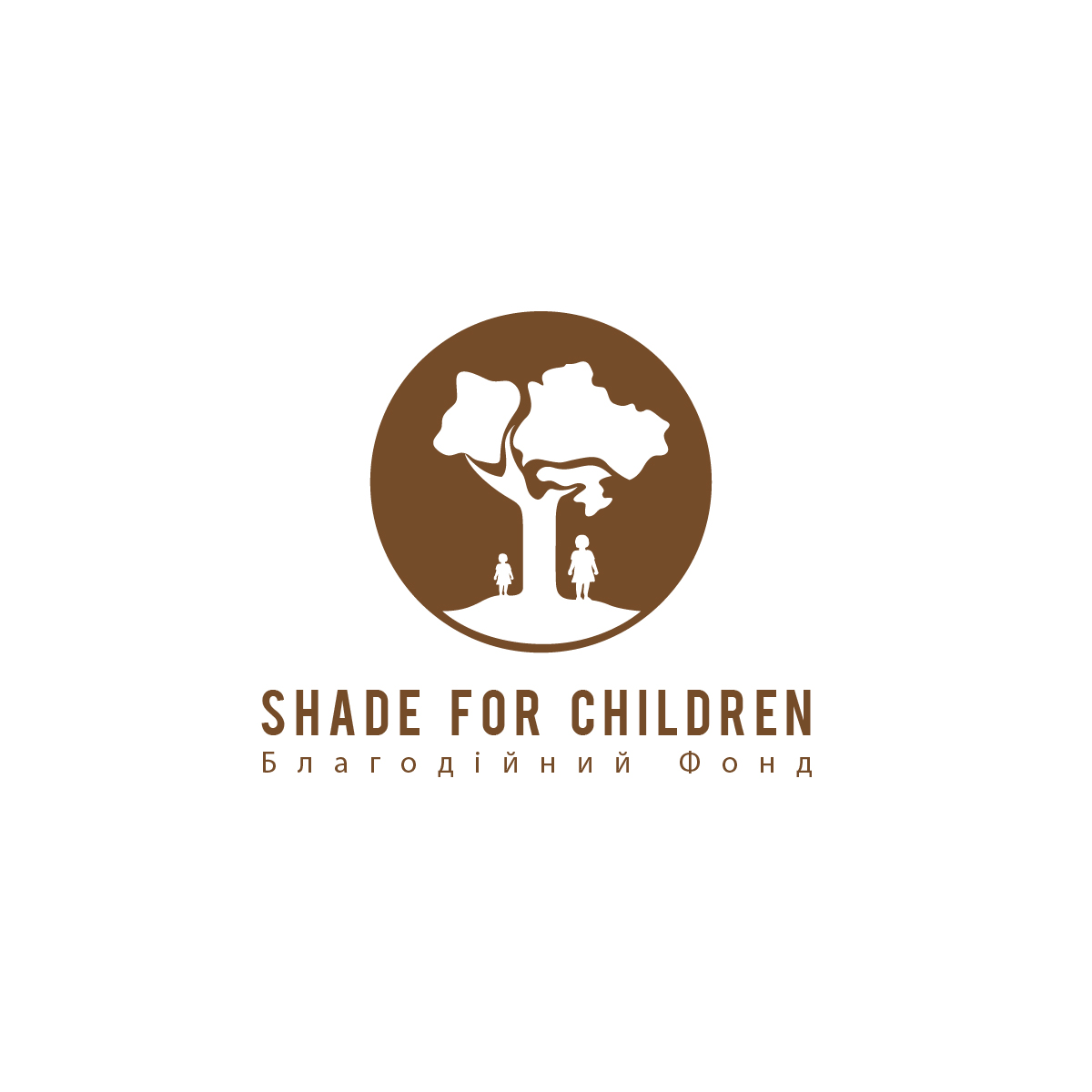 Logo-Design von **INCREDIBLEDESIGNERS** für Shade for Children | Design #21069167
