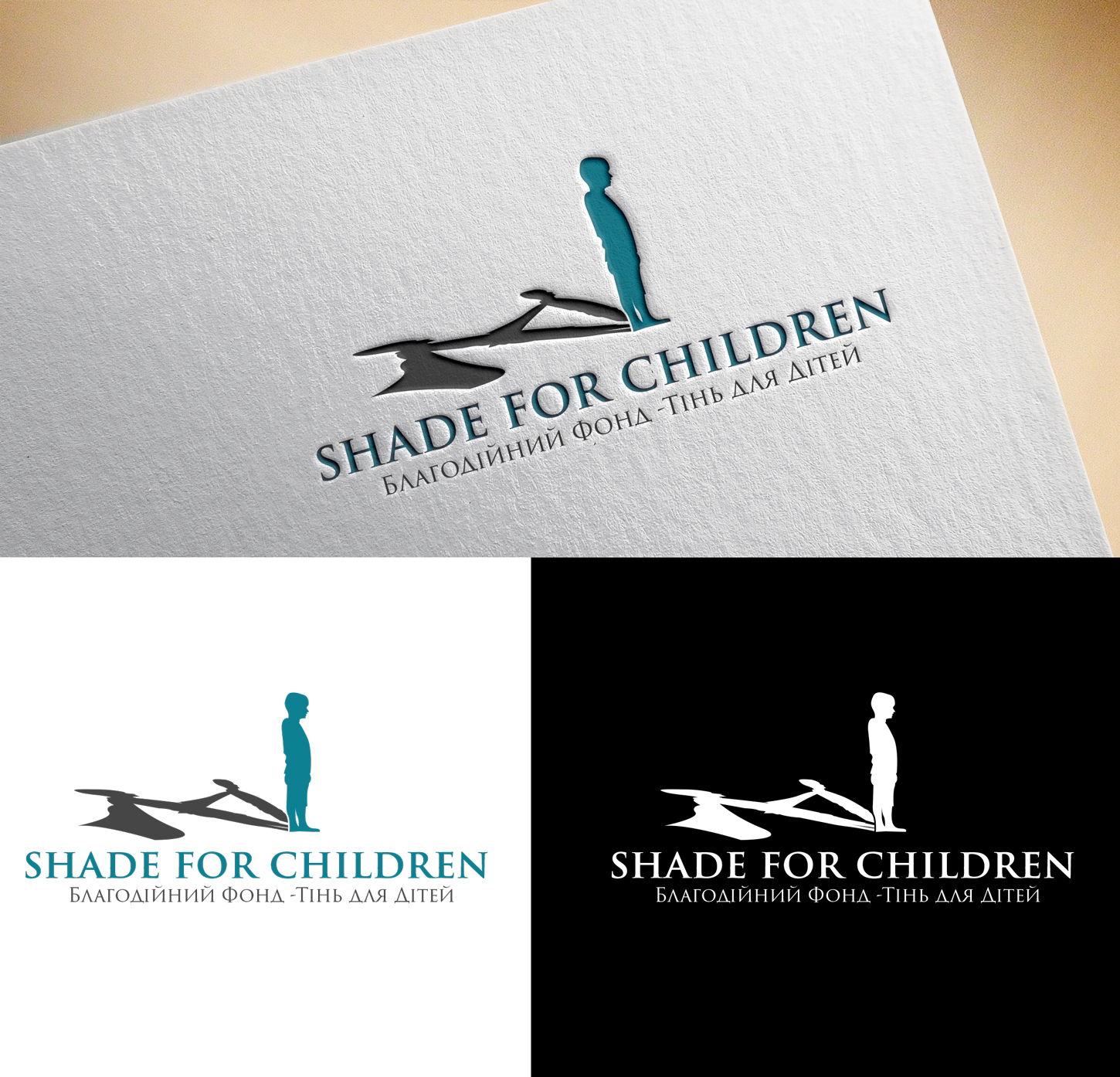 Logo Design by design_ghost 2 for Shade for Children | Design #21053383