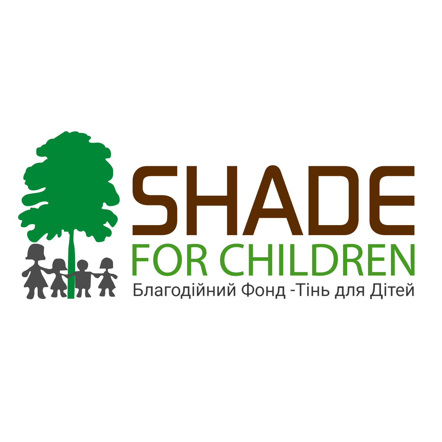 Logo Design by abdullah.anas for Shade for Children | Design #21106793