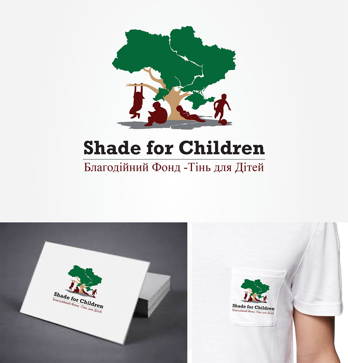 Logo-Design von JWTL für Shade for Children | Design #21095321