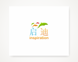 Logo Design by Savana