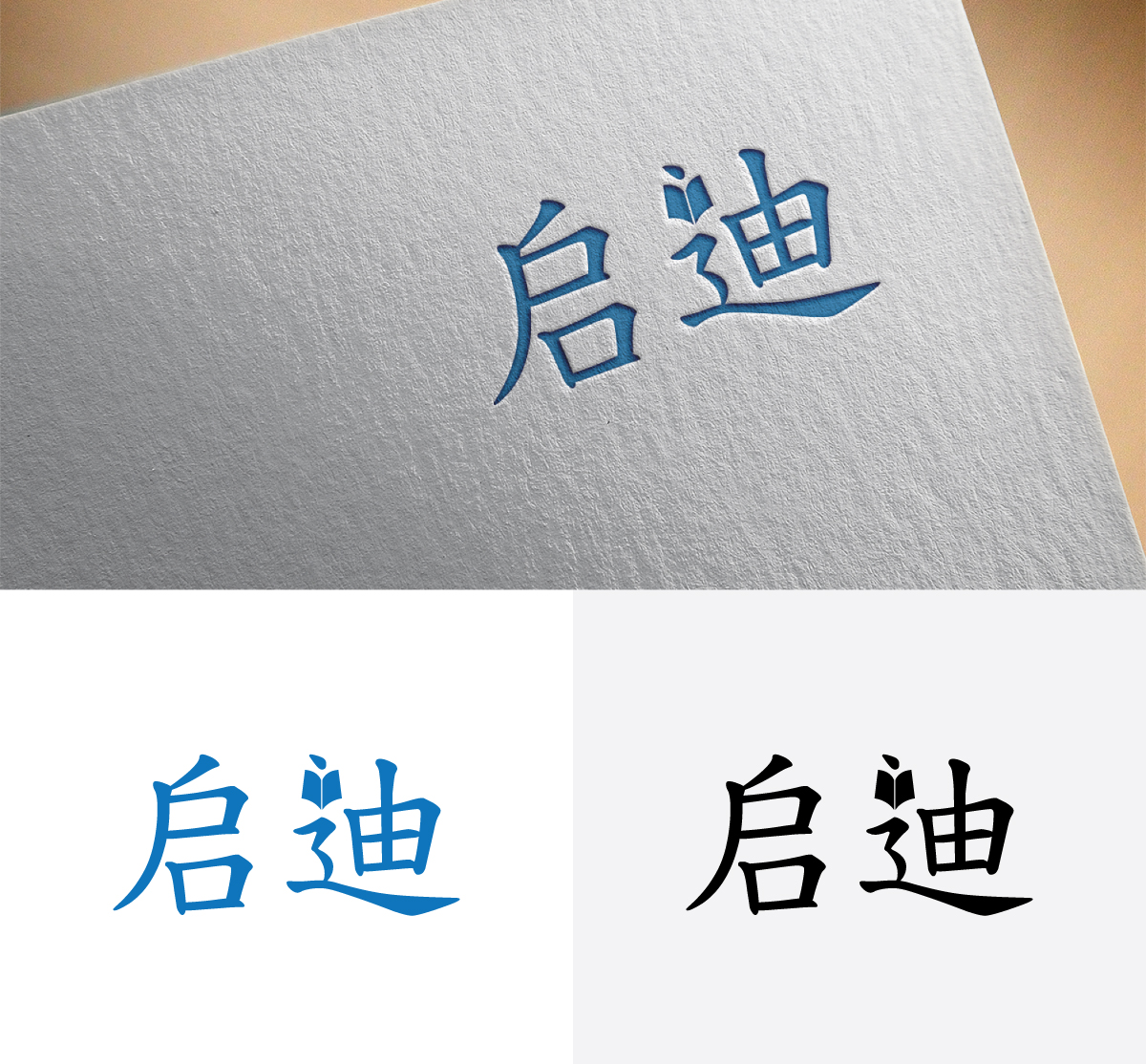 Logo Design by Rana H for this project | Design #21267129