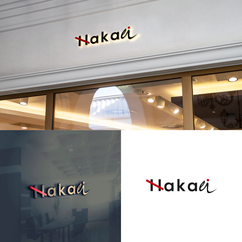 Design de Logo par rinaldoajigunadi 2 pour ce projet | Design #21121999