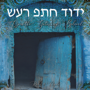 CD Cover Design by point-A for this project | Design: #21175003