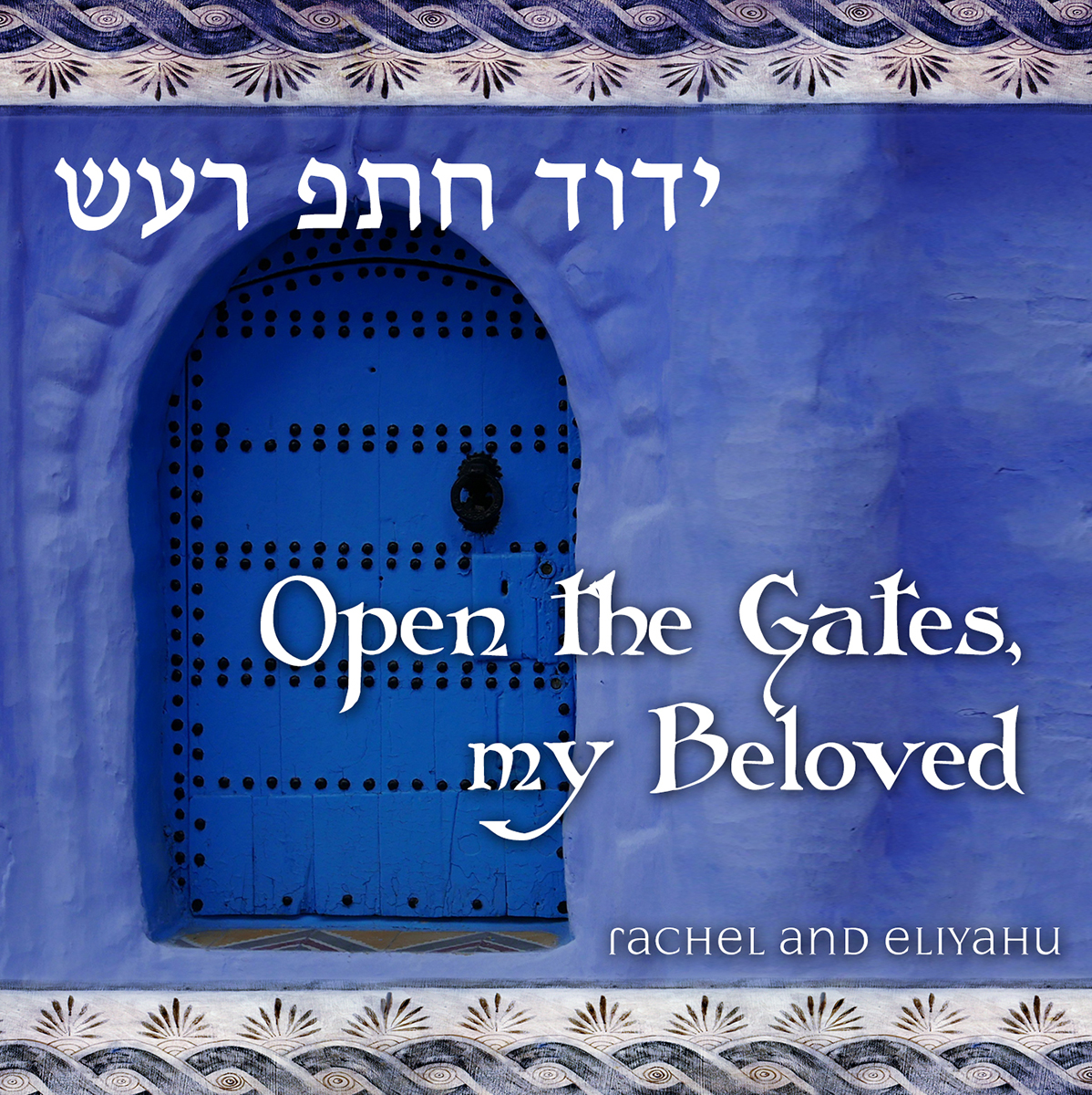 CD Cover Design by point-A for this project | Design #21175009