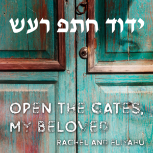 CD Cover Design by point-A for this project | Design: #21175010