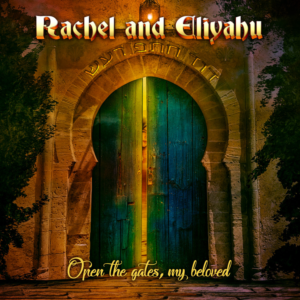 Open the Gates CD cover  | CD-Cover-Design von Mattey