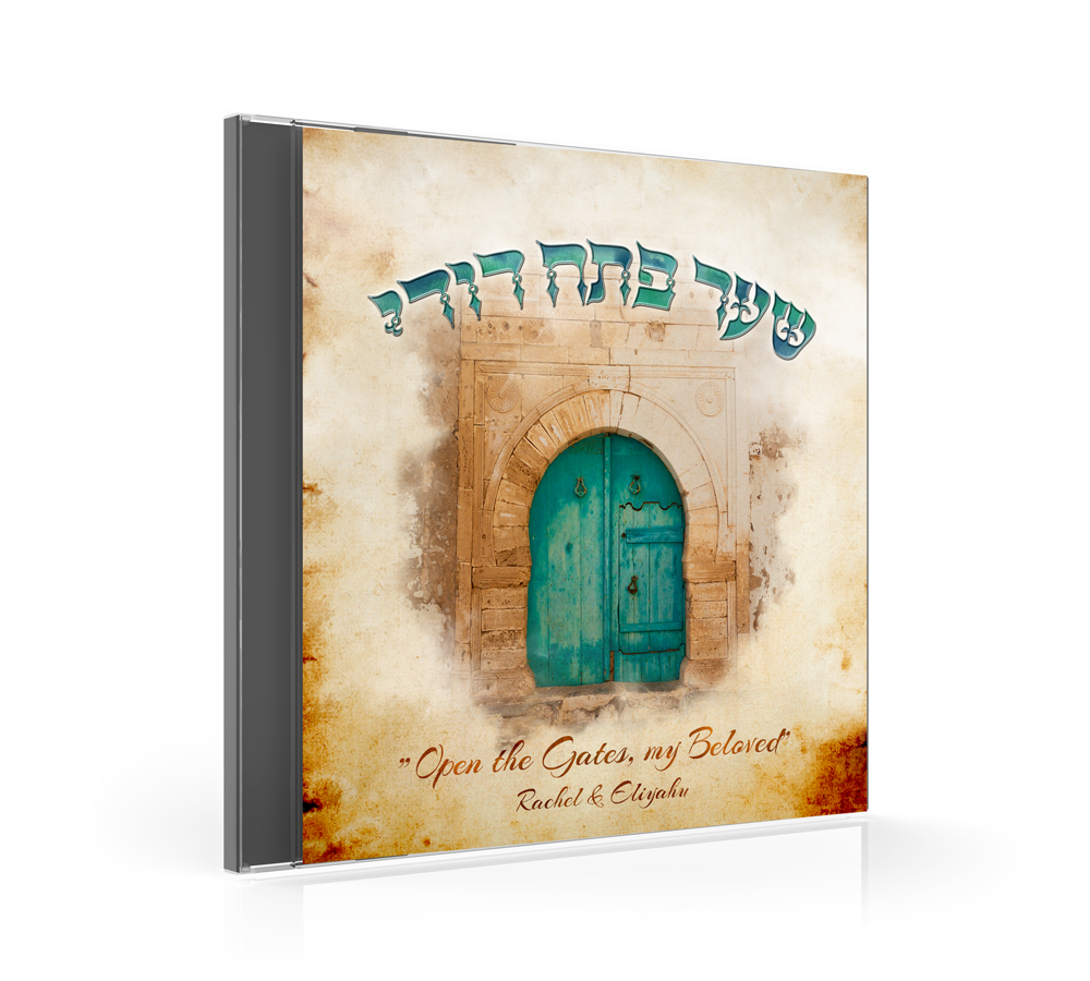 CD Cover Design by Impact Design for this project | Design #21133206