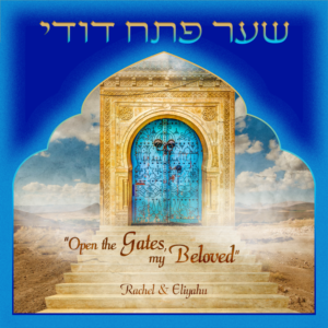 Open the Gates CD cover  | CD-Cover-Design von Impact Design