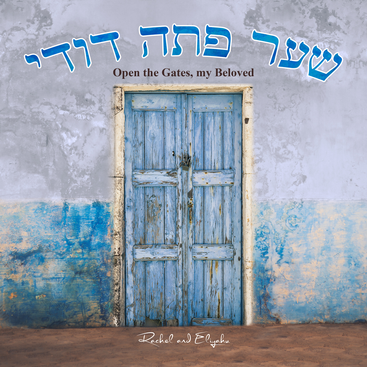 CD Cover Design by artanisel for this project | Design #21546815