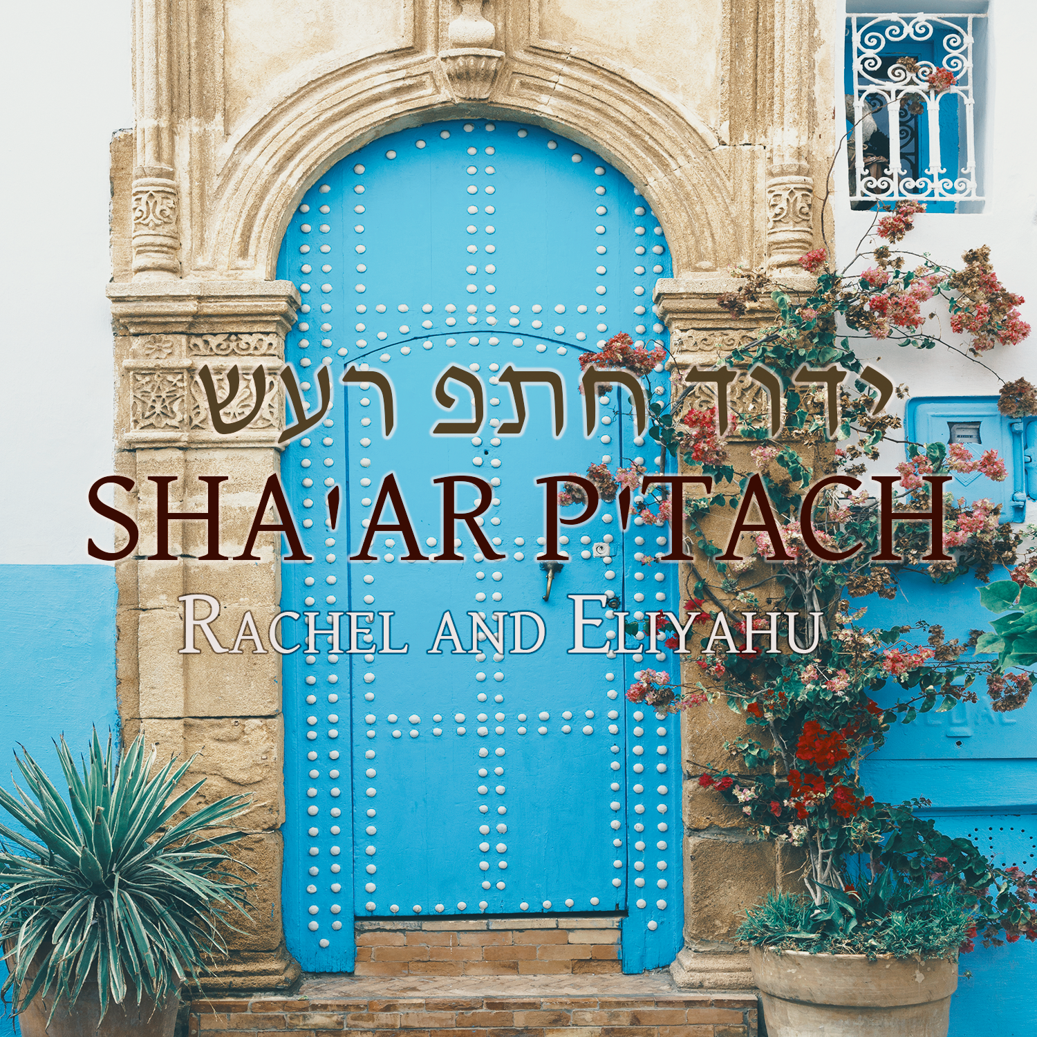 CD Cover Design by BCN Book Cover &amp; Logo Studio for this project | Design #21147084