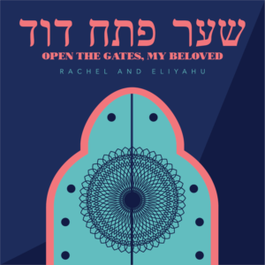 CD Cover Design by Joselito Miguel for this project | Design: #21544116