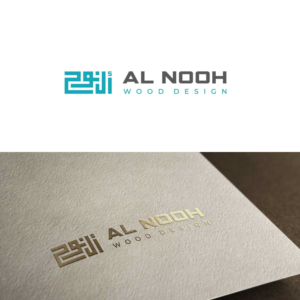 Logo Design by alexbali for this project | Design #21178837