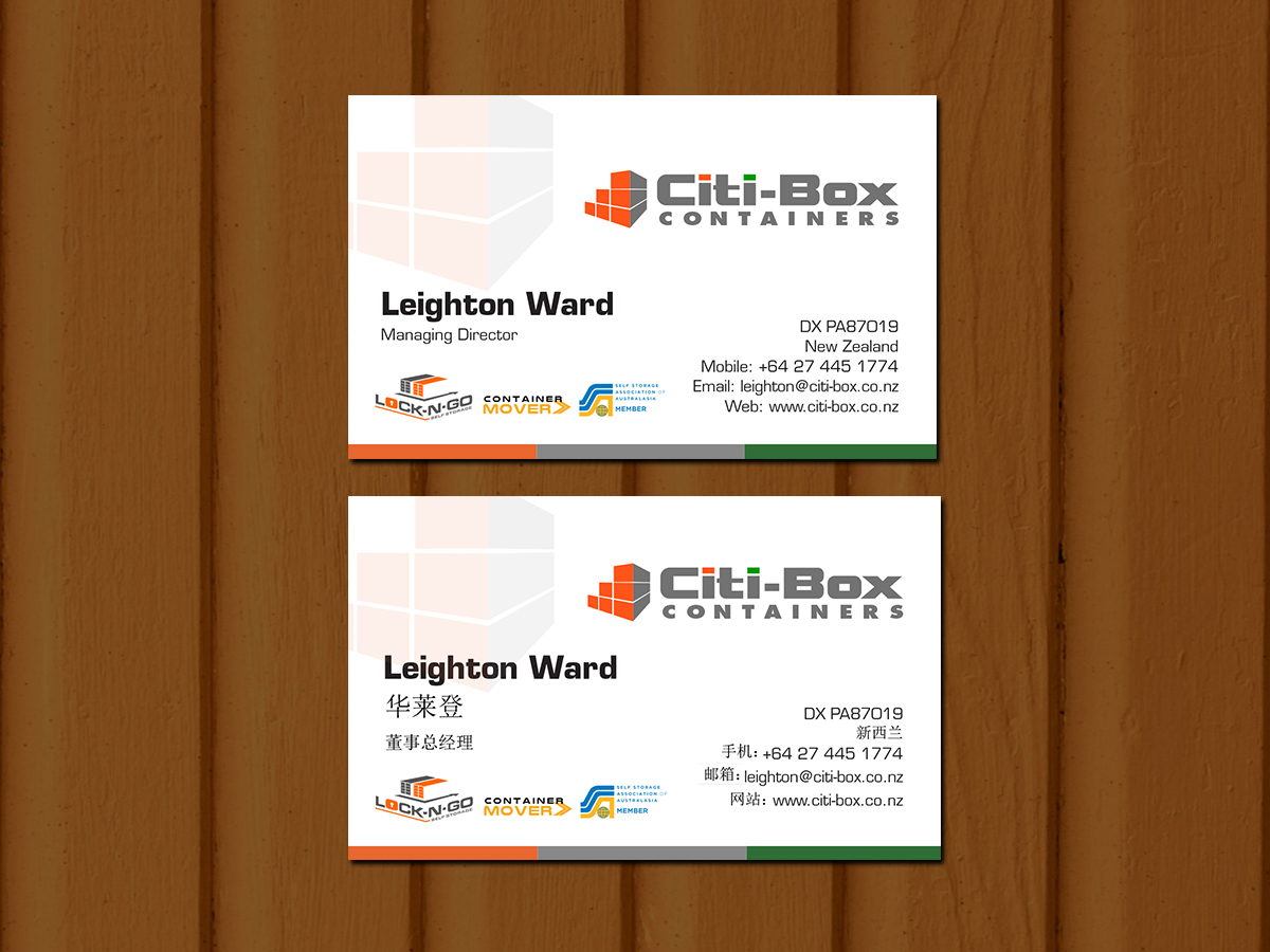 Business Card Design by Creations Box 2015 for Citi-Box Containers | Design #21146888