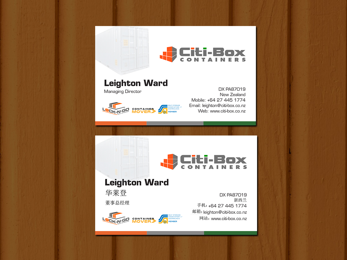 Business Card Design by Creations Box 2015 for Citi-Box Containers | Design #21179895