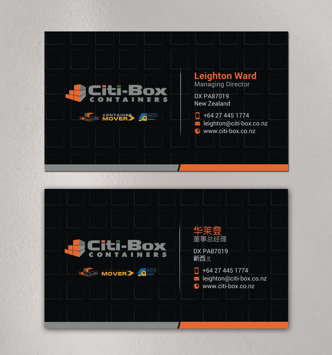 Business Card Design by chandrayaan.creative for Citi-Box Containers | Design #21141515