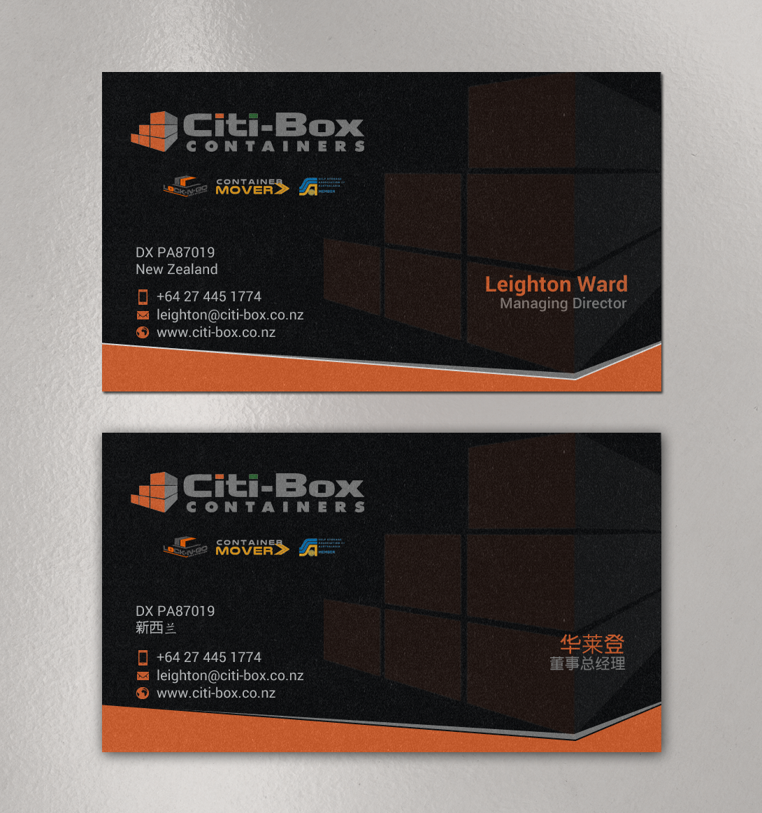 Business Card Design by chandrayaan.creative for Citi-Box Containers | Design #21141516