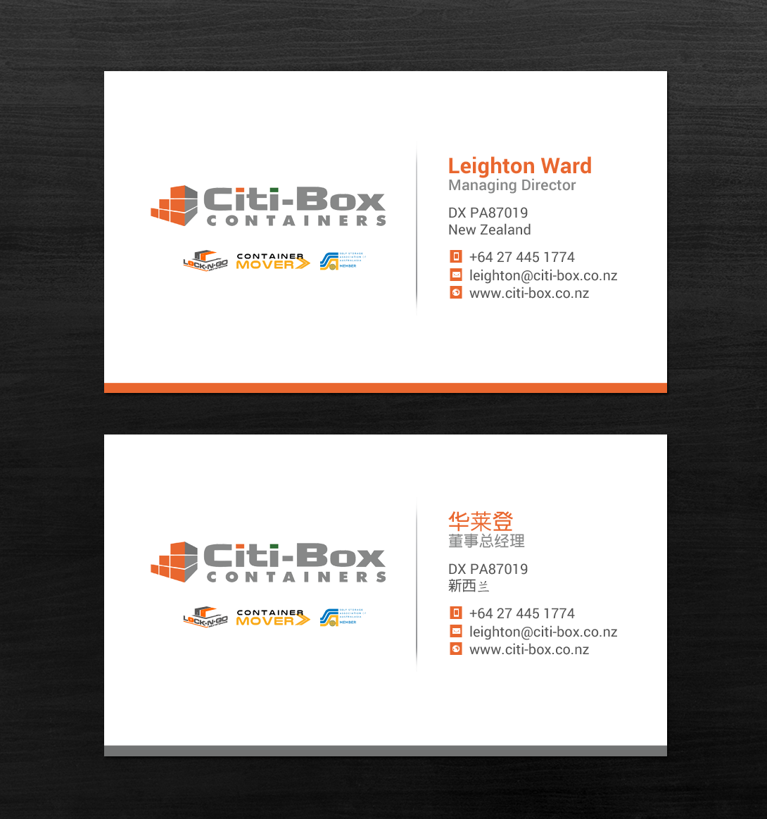 Business Card Design by chandrayaan.creative for Citi-Box Containers | Design #21142768