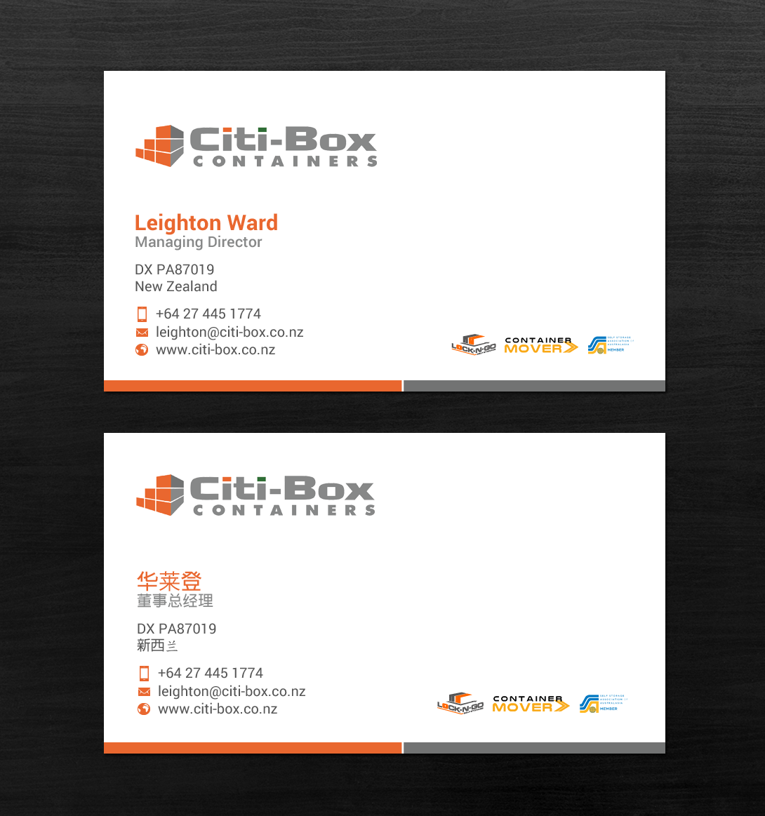 Business Card Design by chandrayaan.creative for Citi-Box Containers | Design #21142769