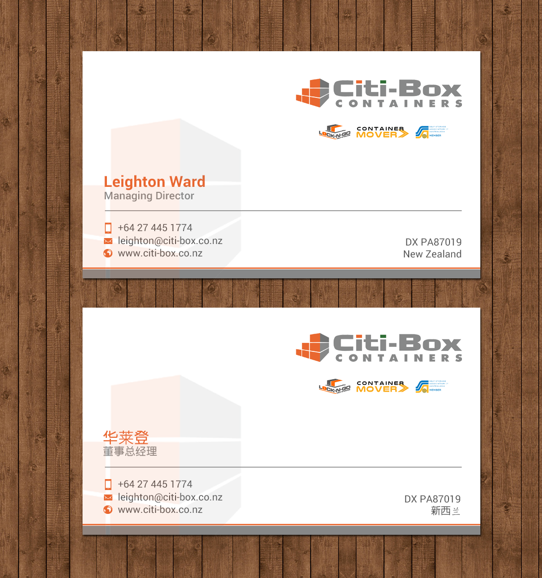 Business Card Design by chandrayaan.creative for Citi-Box Containers | Design #21142790