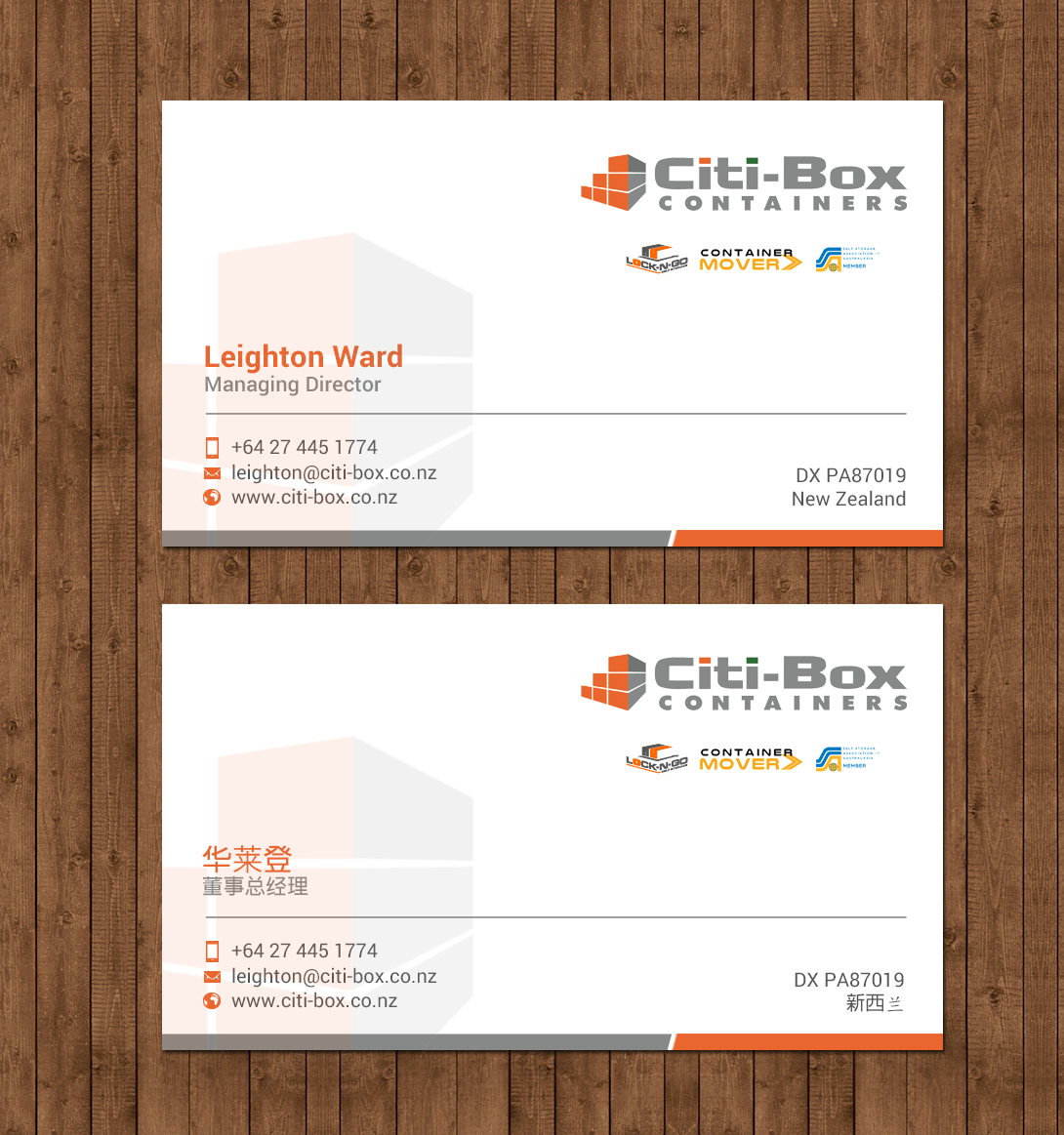 Business Card Design by chandrayaan.creative for Citi-Box Containers | Design #21142792