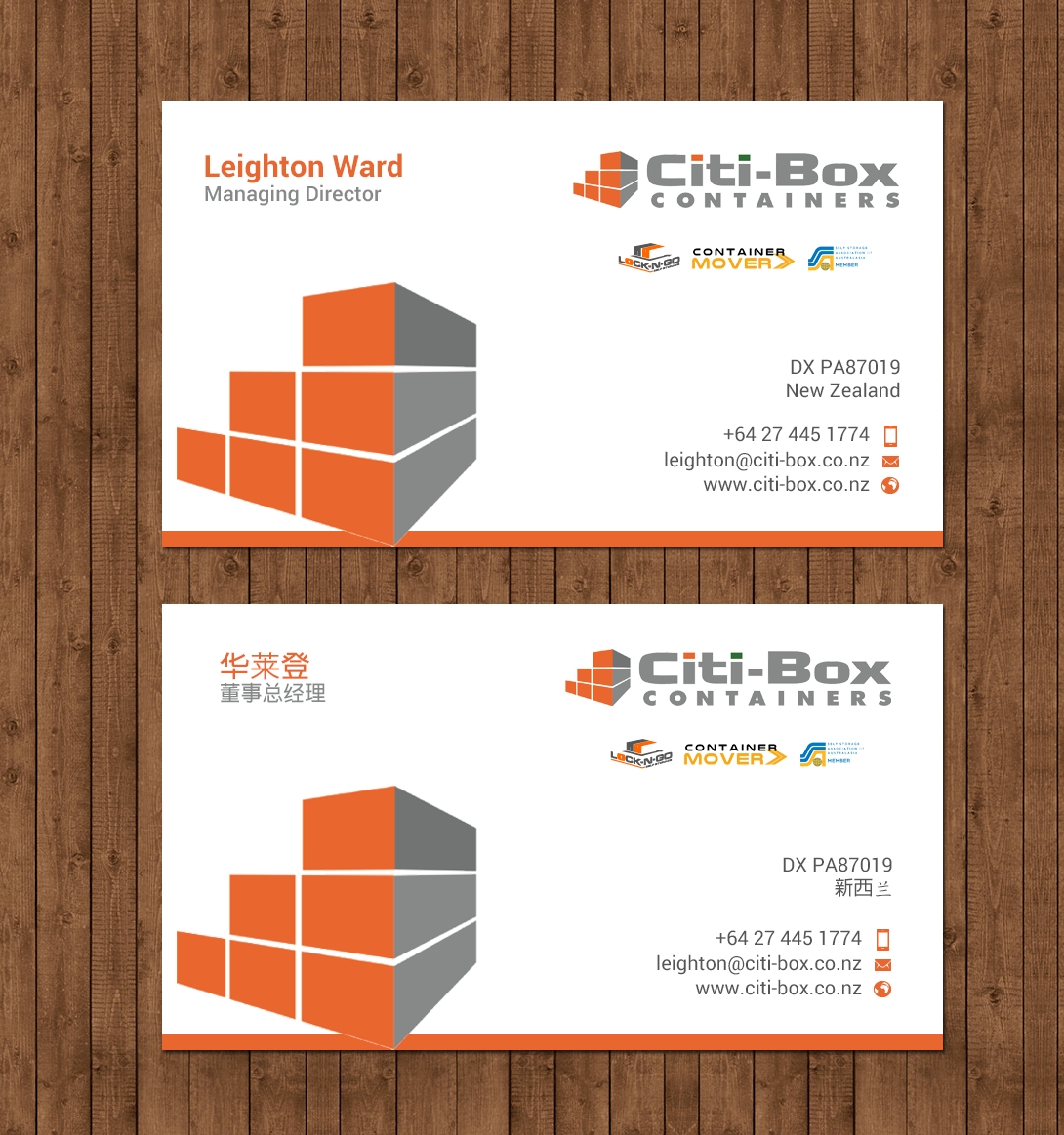 Business Card Design by chandrayaan.creative for Citi-Box Containers | Design #21142793