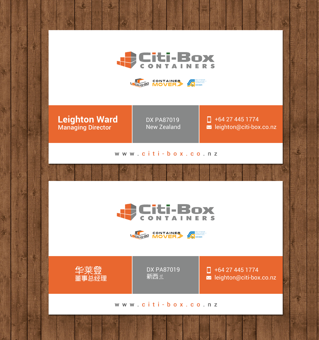 Business Card Design by chandrayaan.creative for Citi-Box Containers | Design #21142795