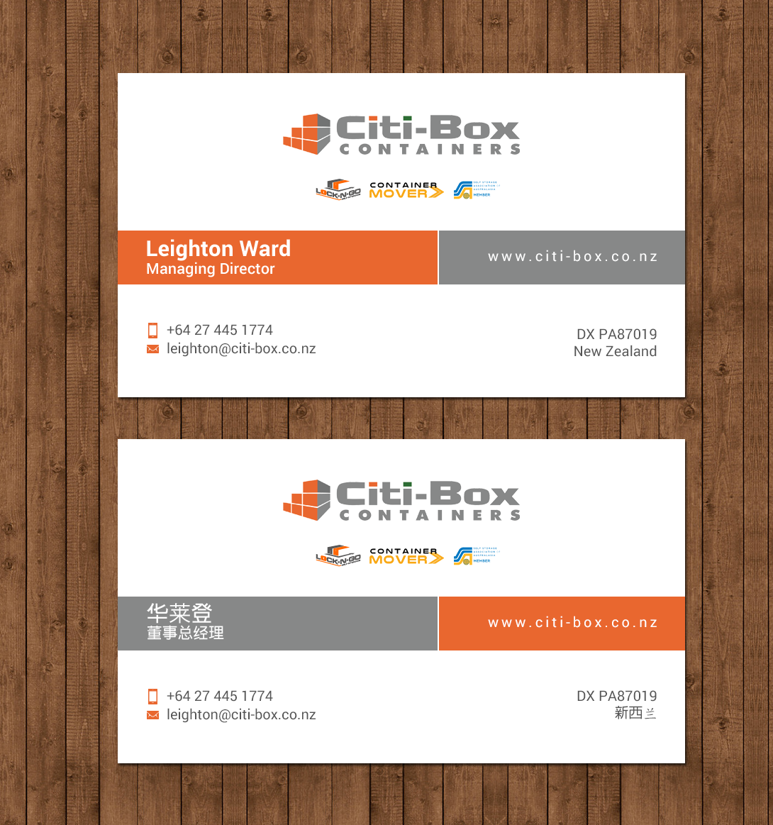 Business Card Design by chandrayaan.creative for Citi-Box Containers | Design #21142796